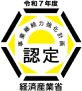 事業継続力強化計画認定ロゴマーク 令和7年度表記